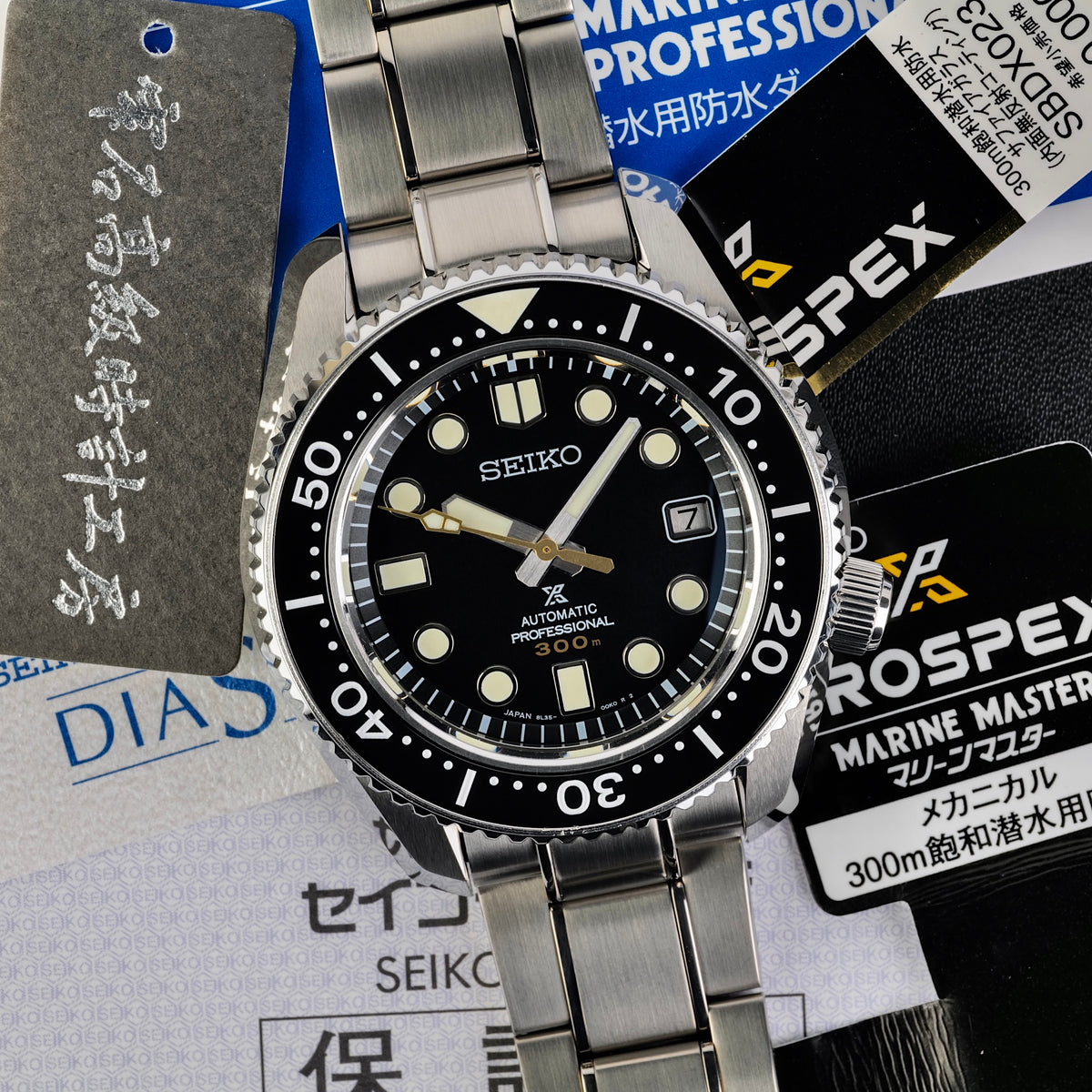 Seiko Prospex Marine Master Professional 300M SBDX023 – C.W. Watch 